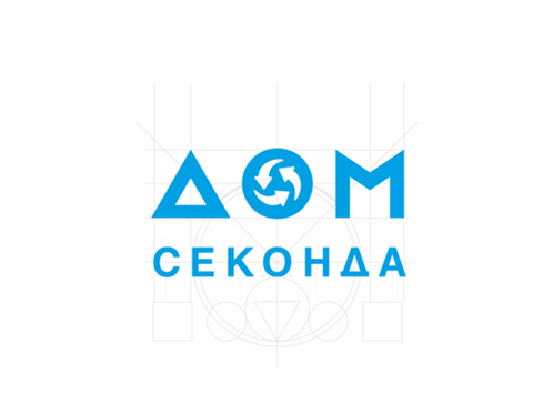 Дом секонда